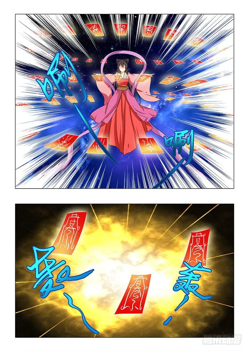 第九十六章 第3页