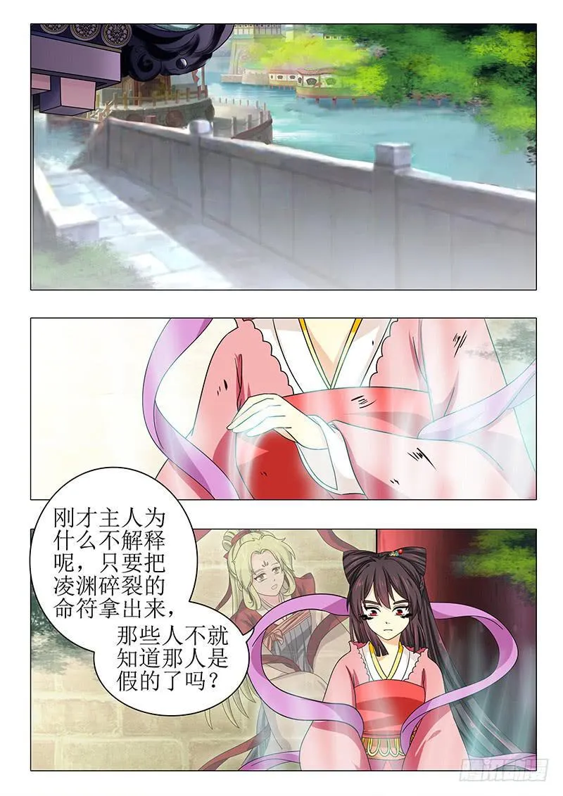 第九十六章 第12页