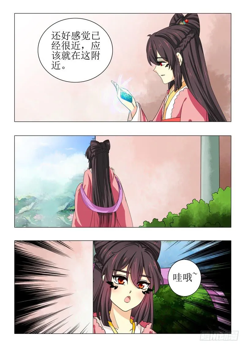 第九十七章 第4页