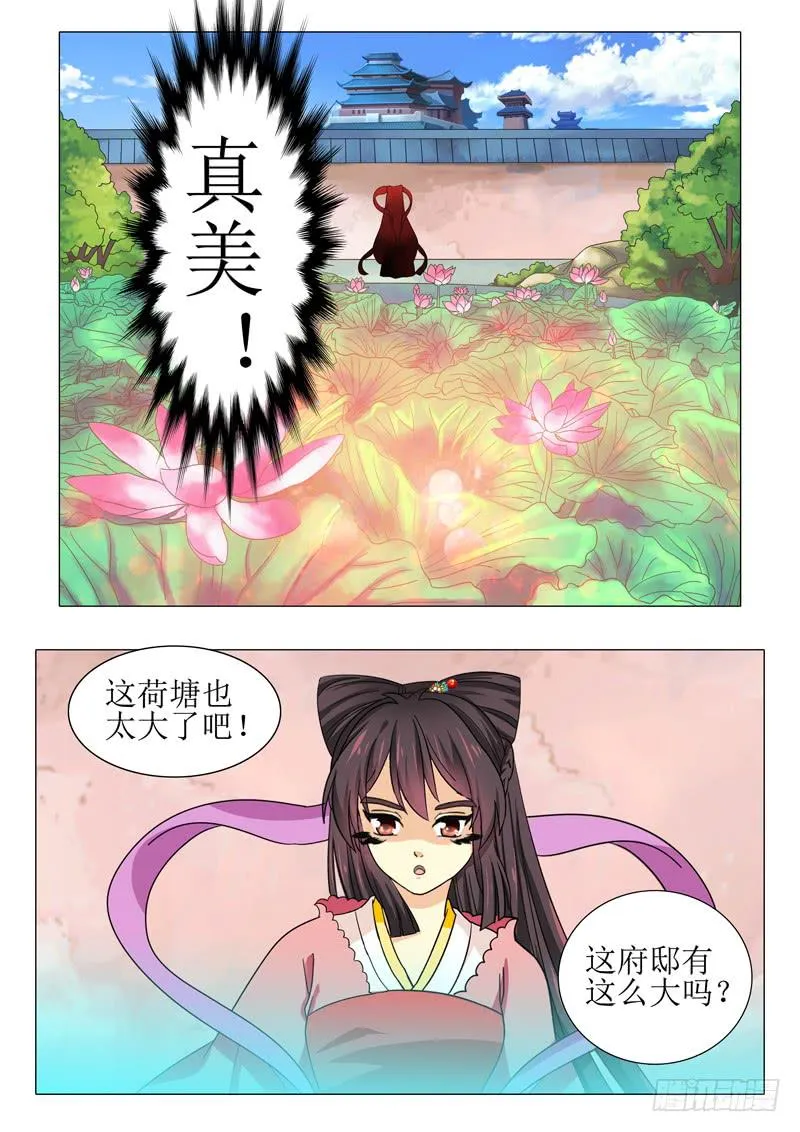 第九十七章 第5页