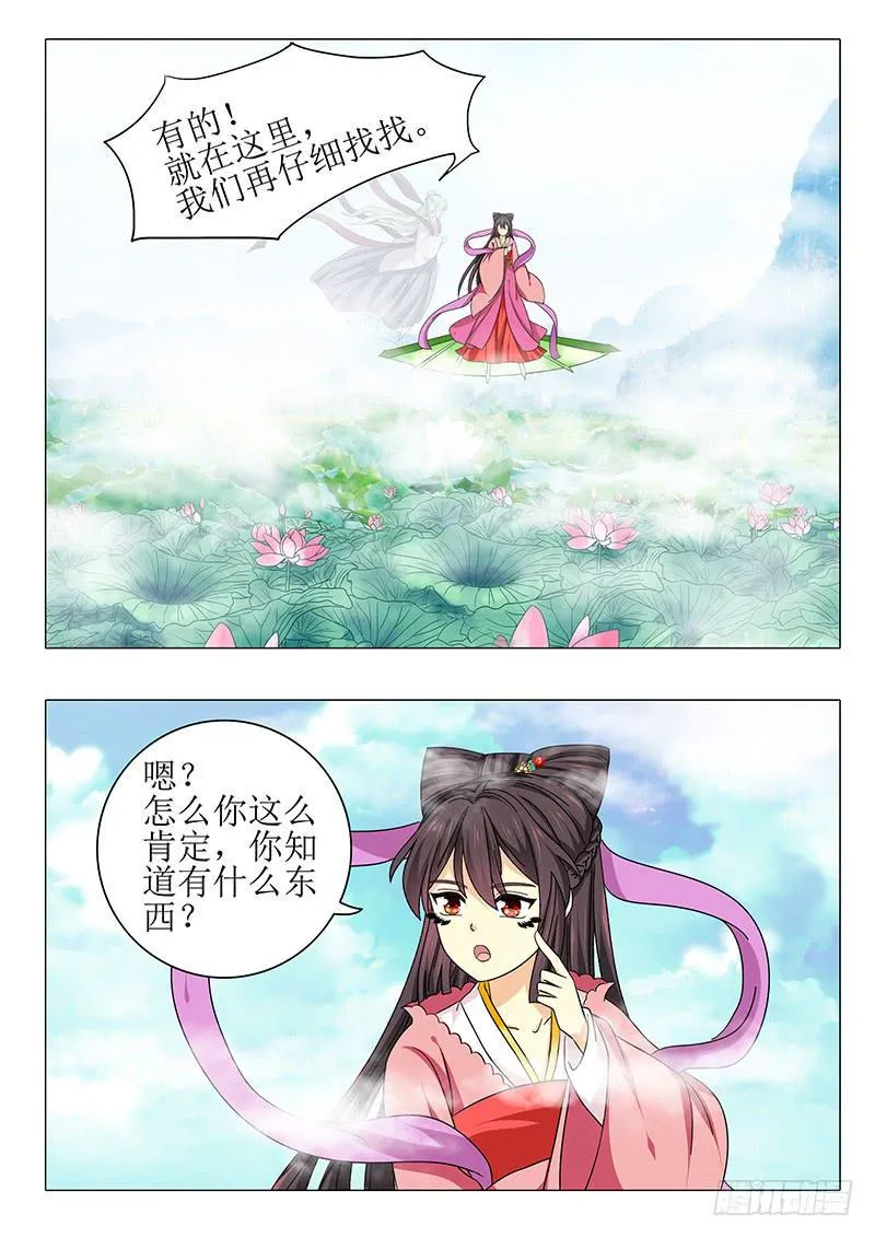 第九十八章 第12页