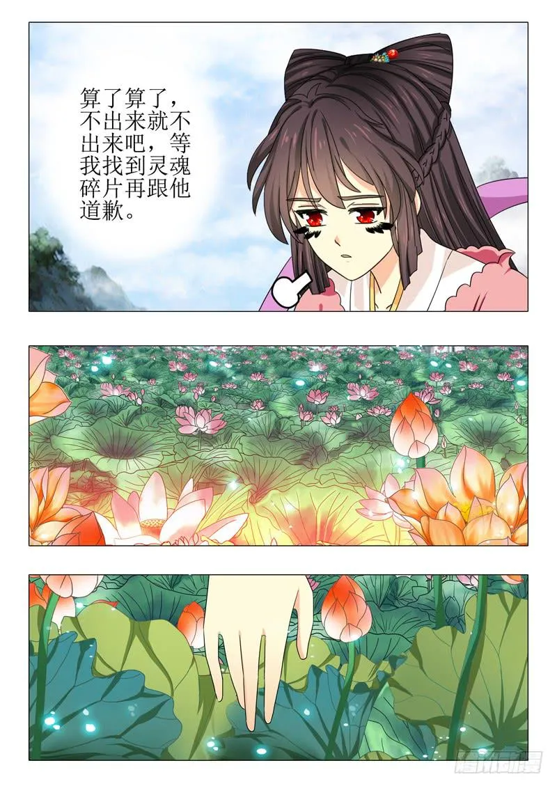 第九十九章 第9页