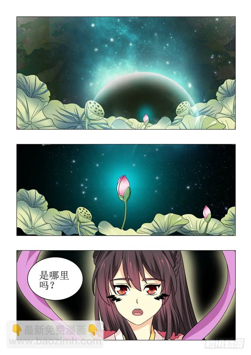 第九十九章 第12页
