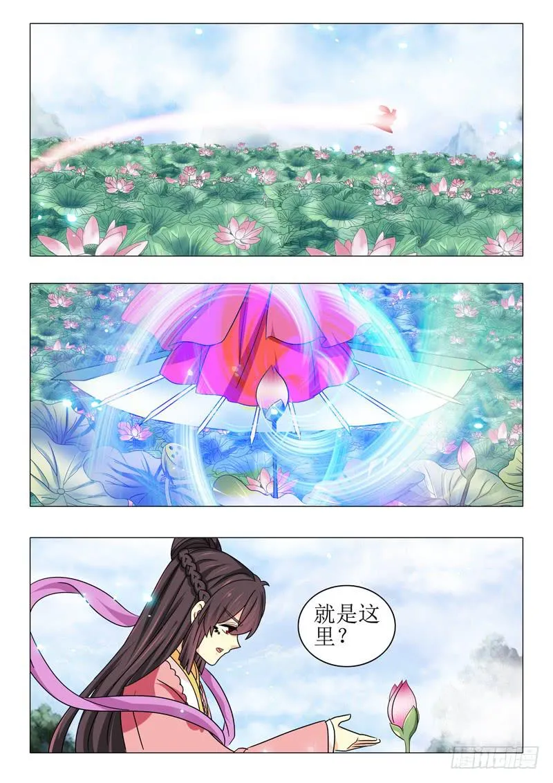 第九十九章 第13页