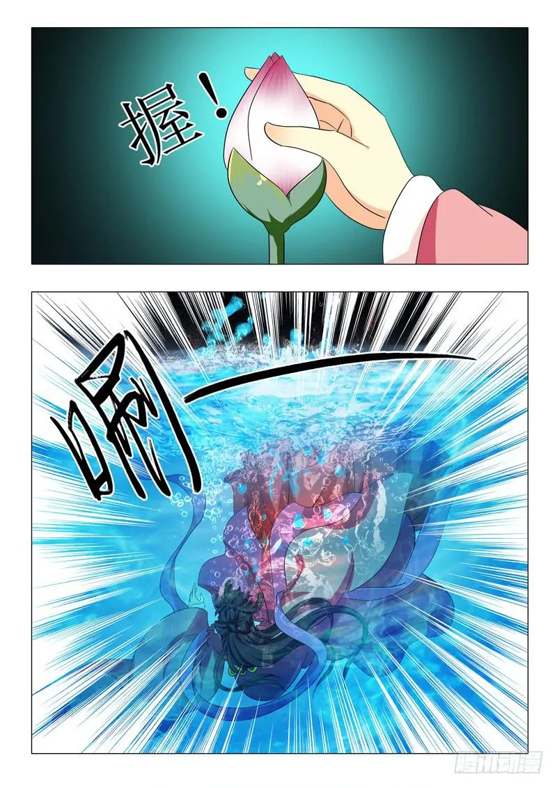 第九十九章 第14页