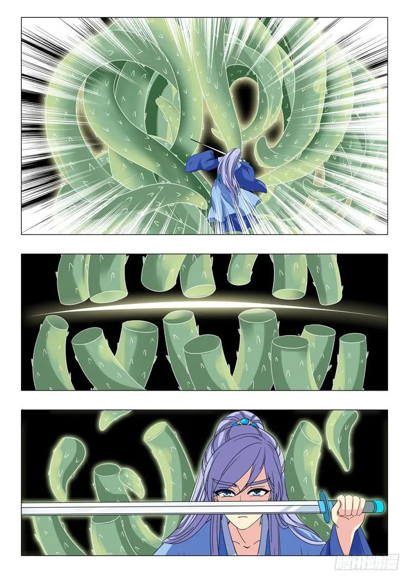 第一百零二章 第10页