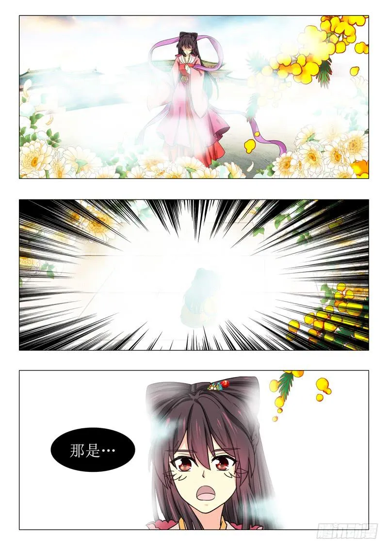 第一百零四章 第7页