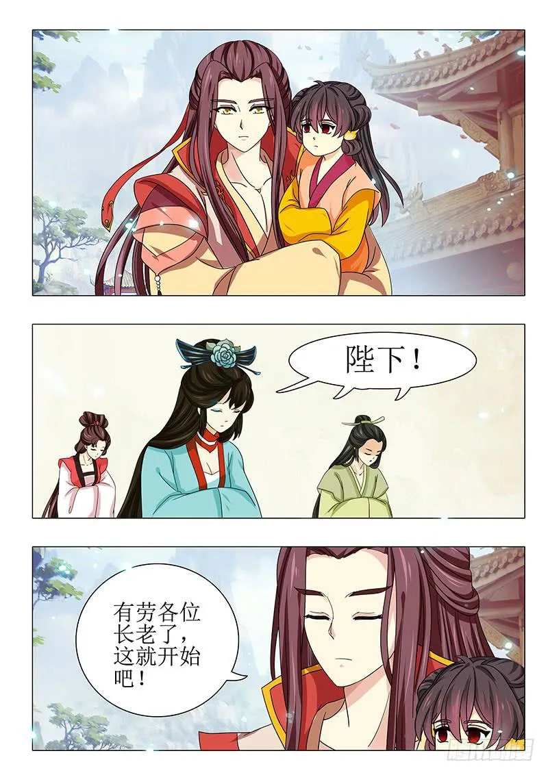 第一百零六章 第3页