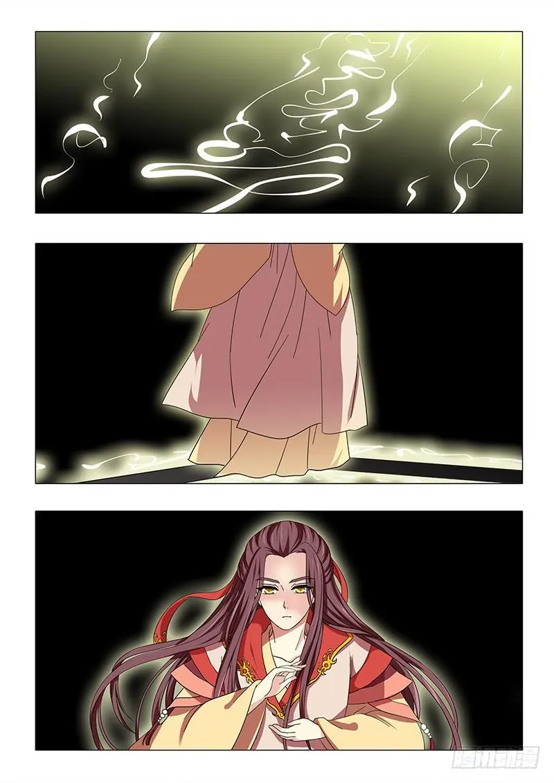 第一百零六章 第8页