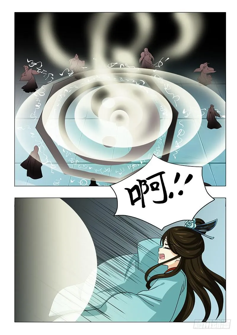 第一百零六章 第11页