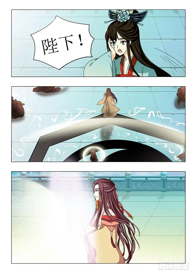 第一百零六章 第12页