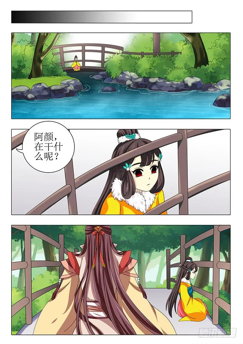 第一百零六章 第15页