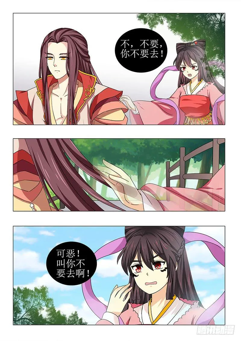 第一百零七章 第3页