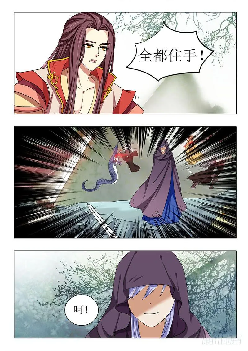 第一百零七章 第5页
