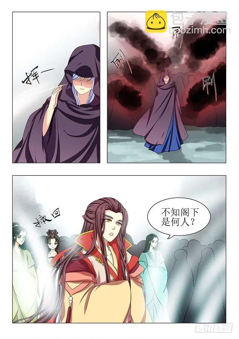 第一百零七章 第6页