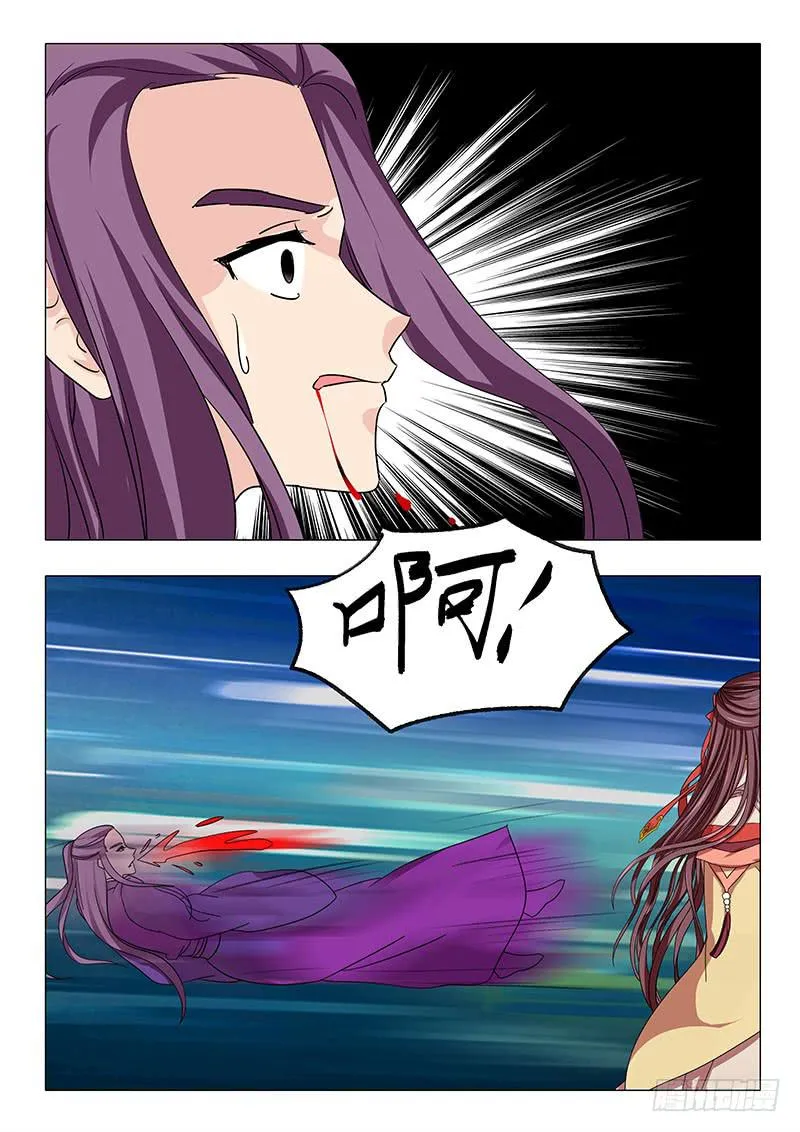 第一百零七章 第11页