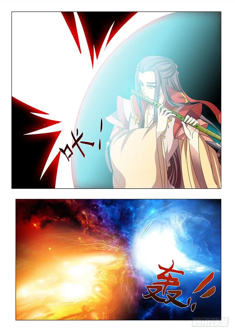 第一百零八章 第3页