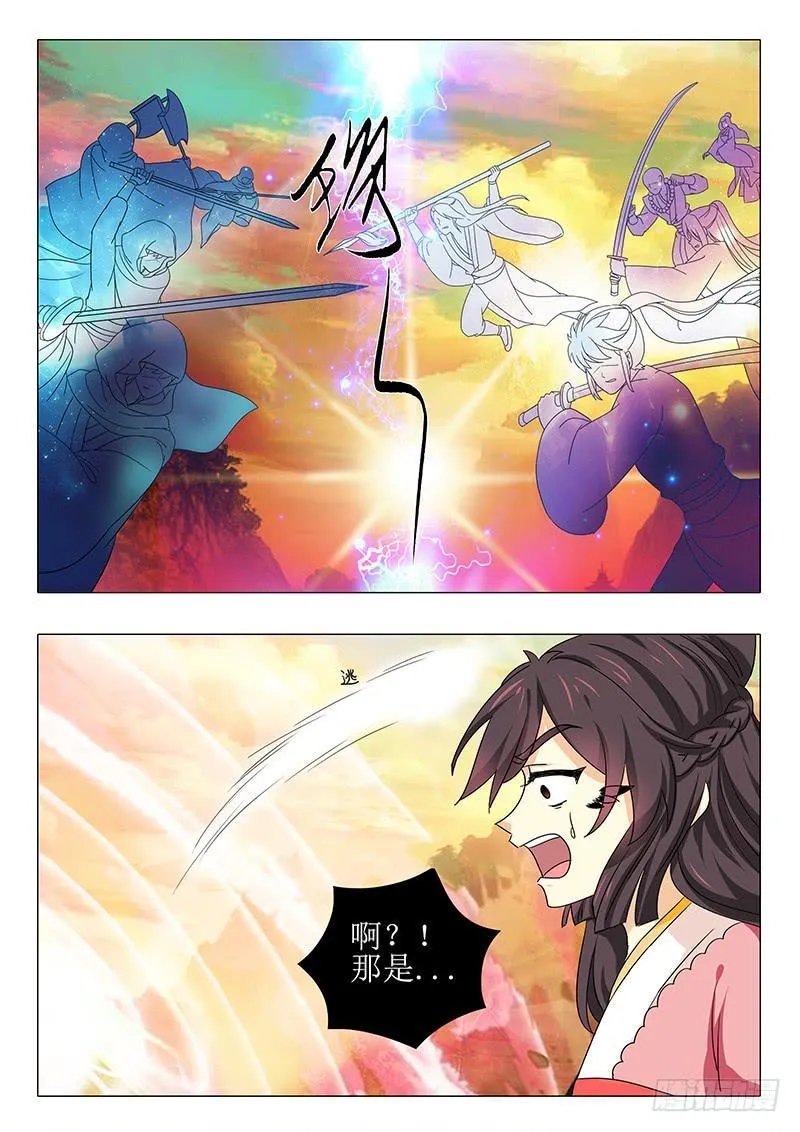 第一百零八章 第4页