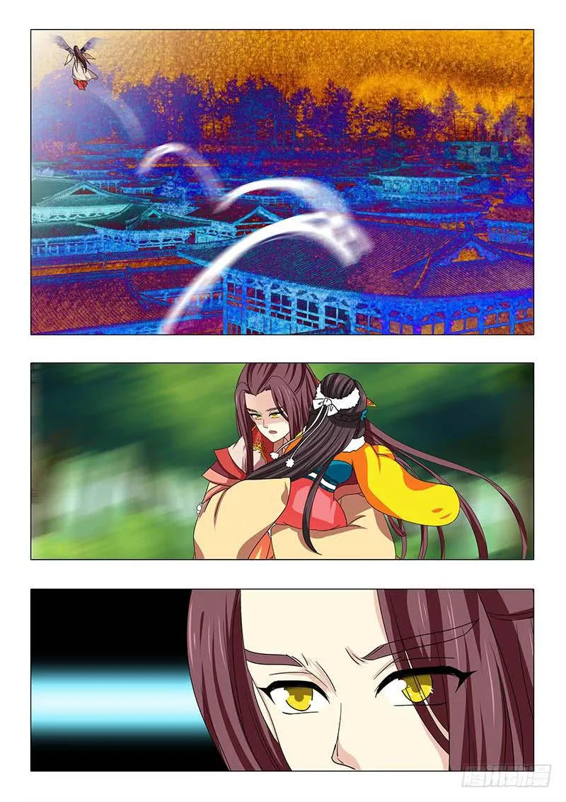 第一百零八章 第12页