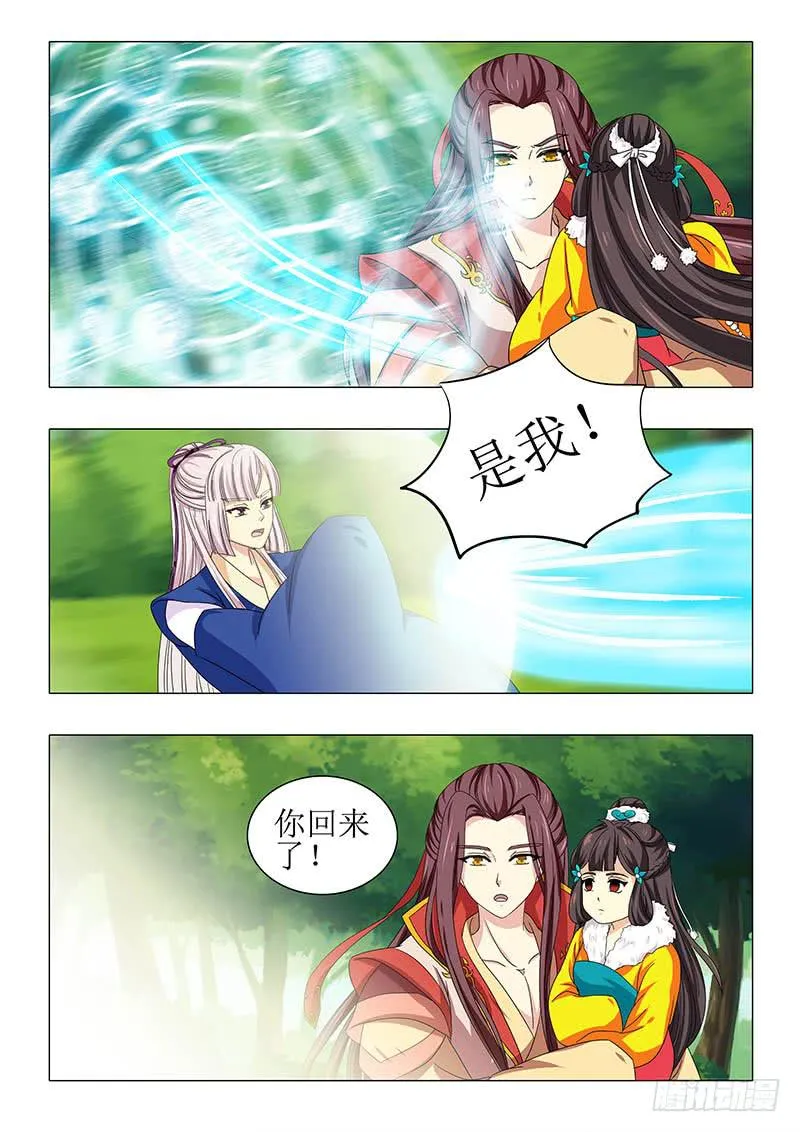 第一百零八章 第13页