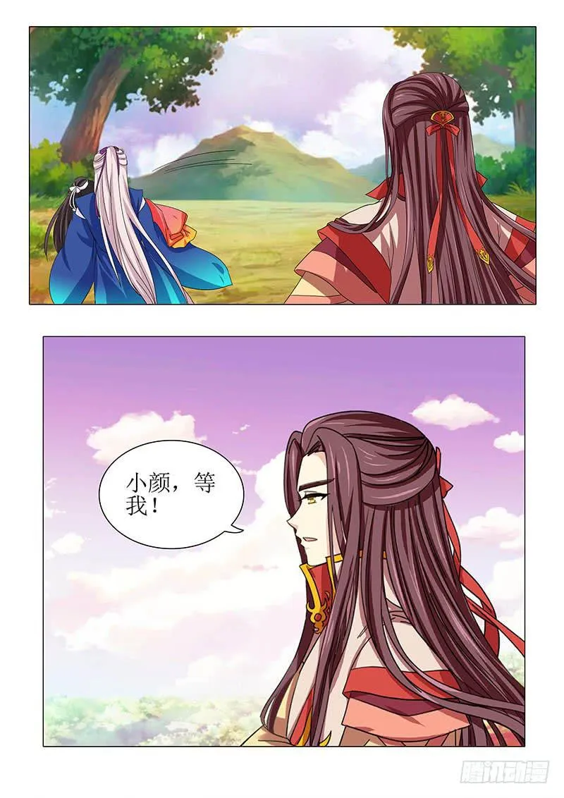 第一百零九章 第6页