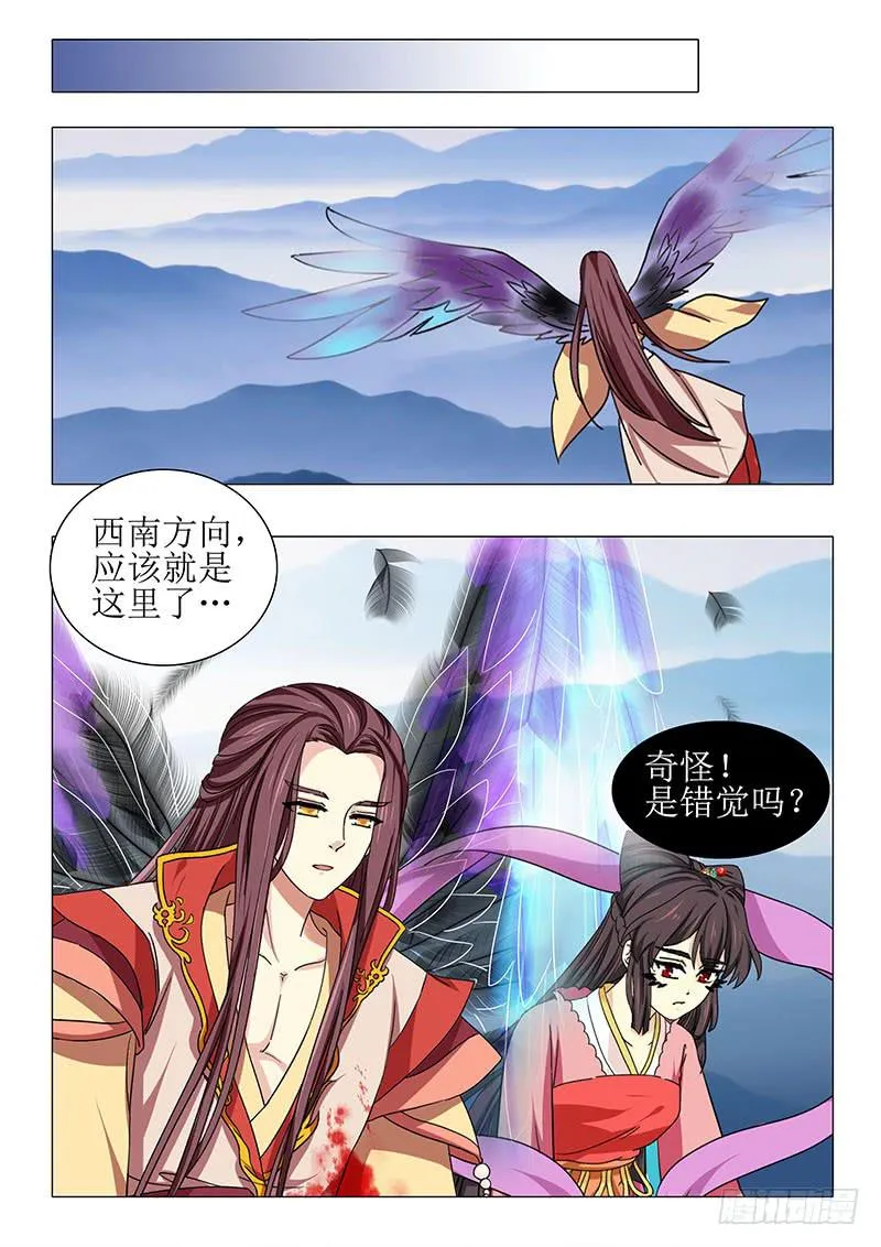 第一百一十一章 第15页