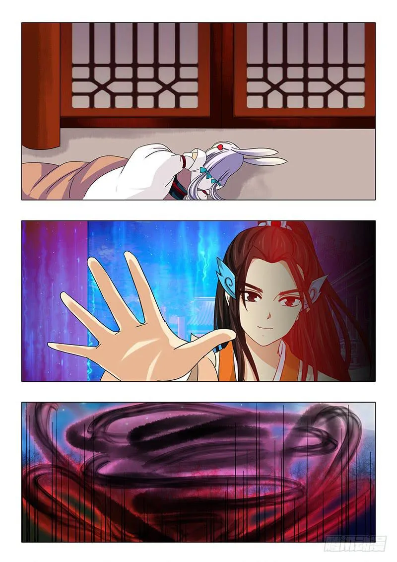 第一百一十三章 第5页