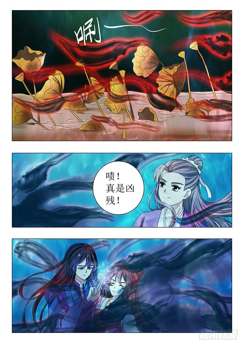 第一百一十三章 第11页
