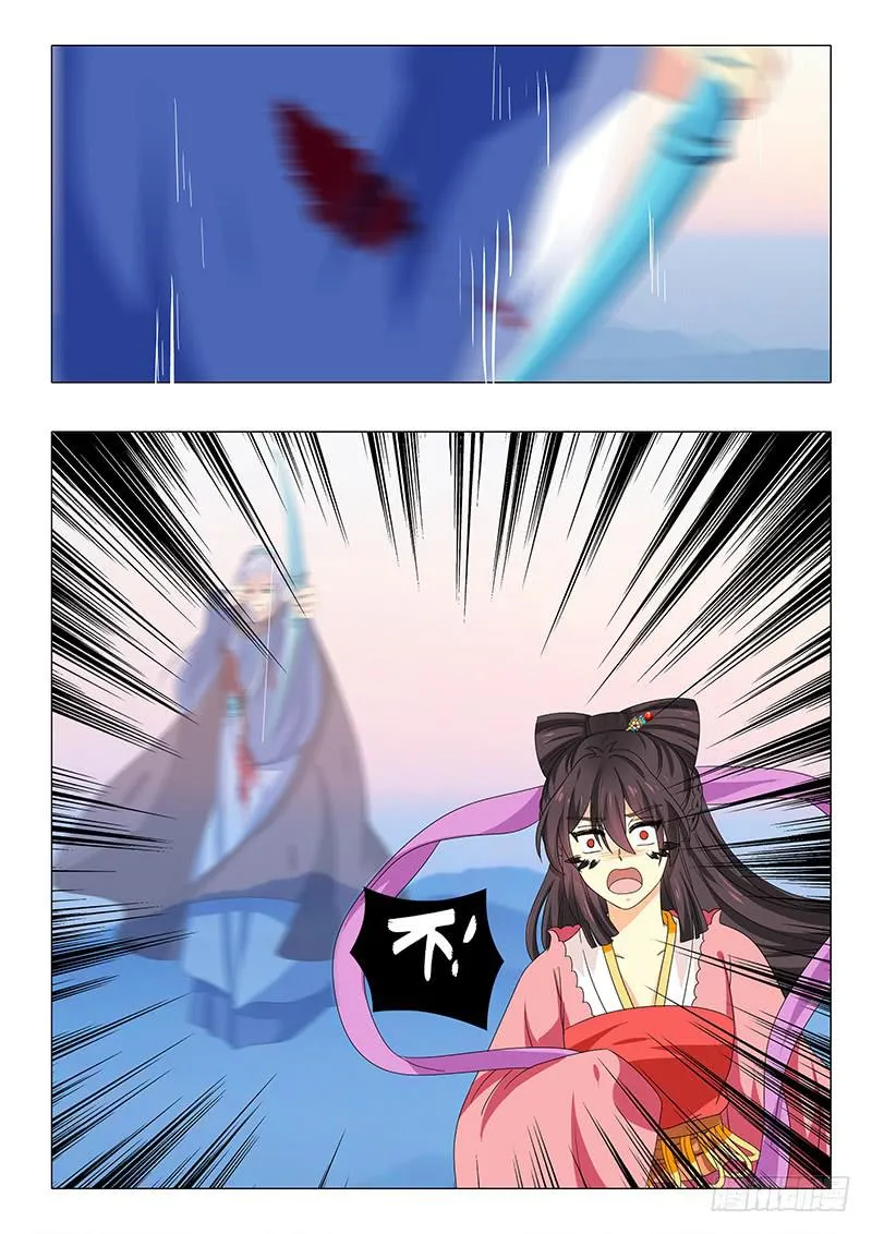 第一百一十二章 第6页