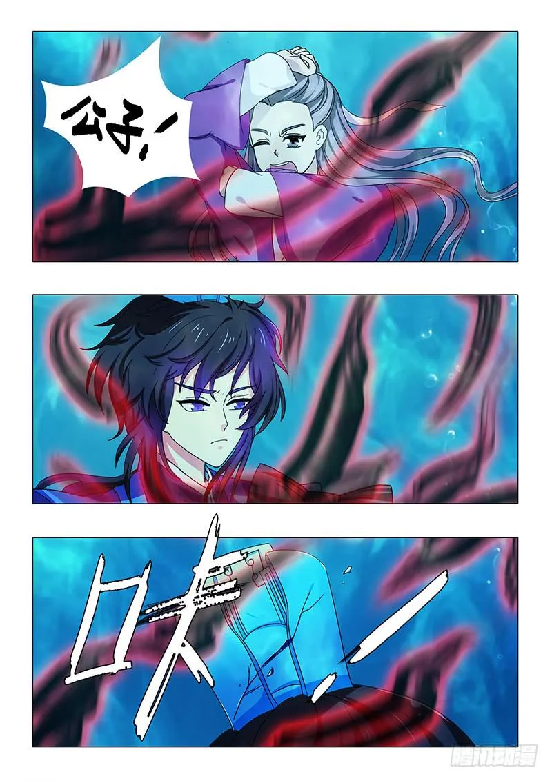第一百一十二章 第15页