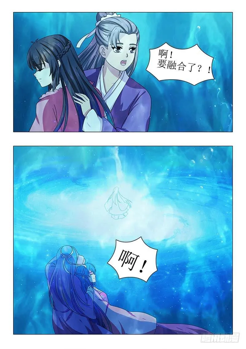 第一百一十四章 第7页