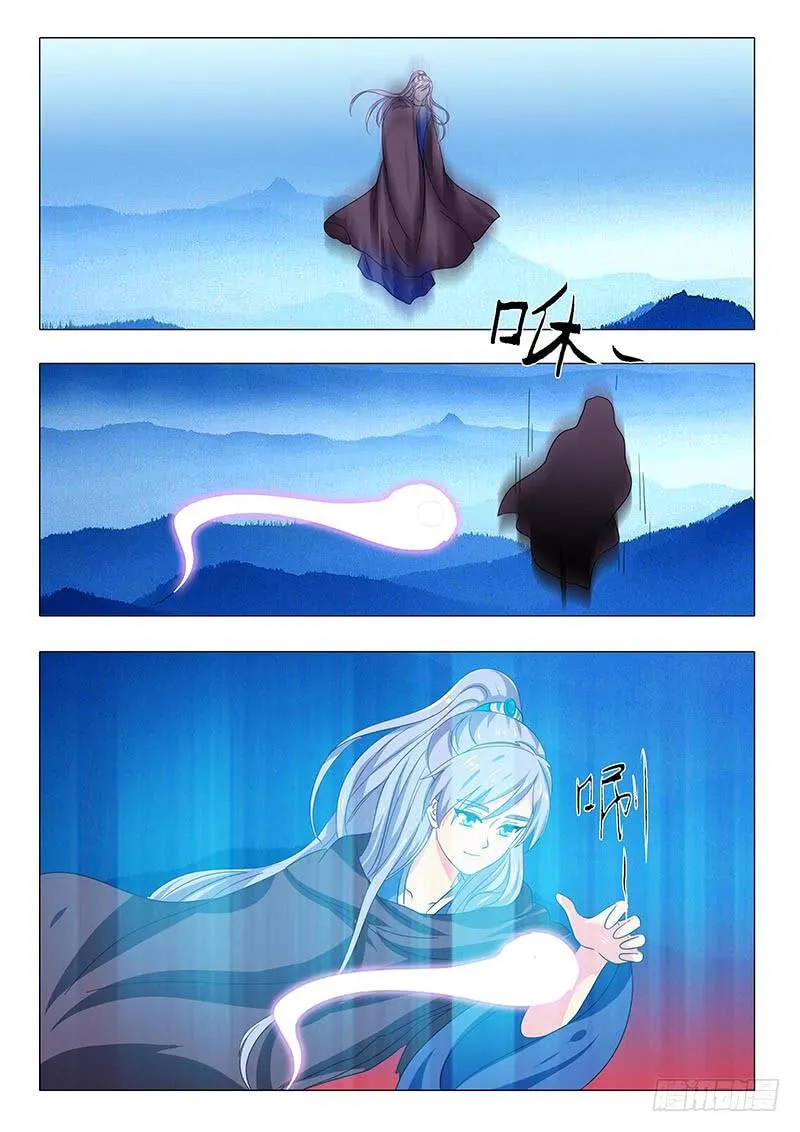 第一百一十四章 第13页