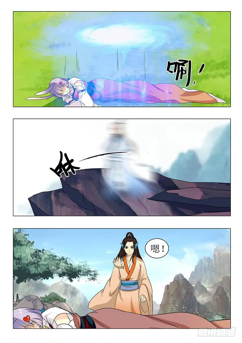 第一百一十五章 第15页