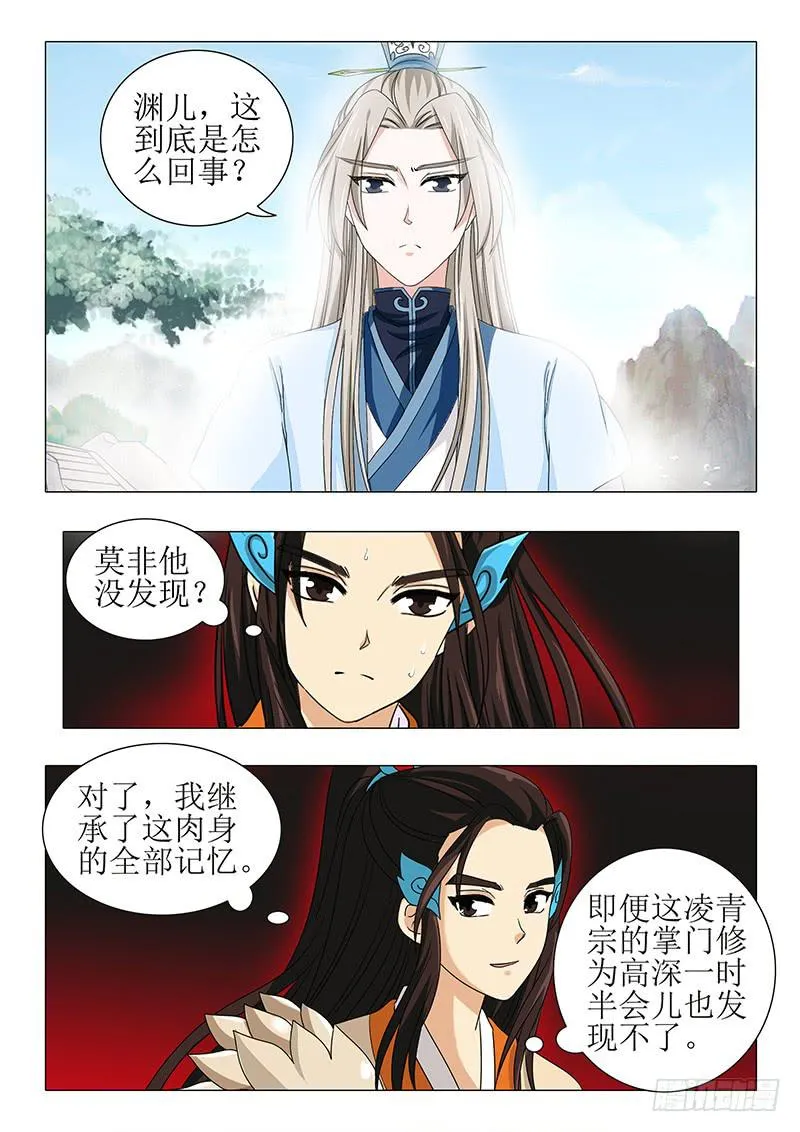 第一百一十六章 第7页