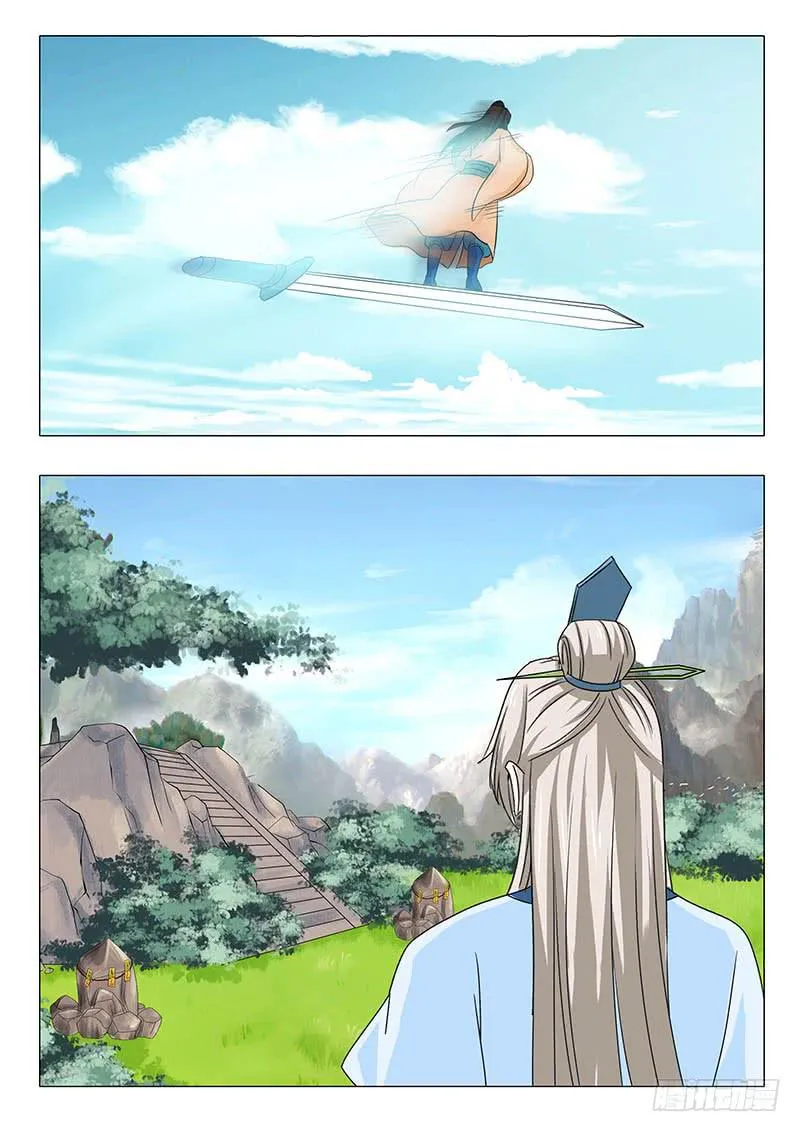第一百一十六章 第13页