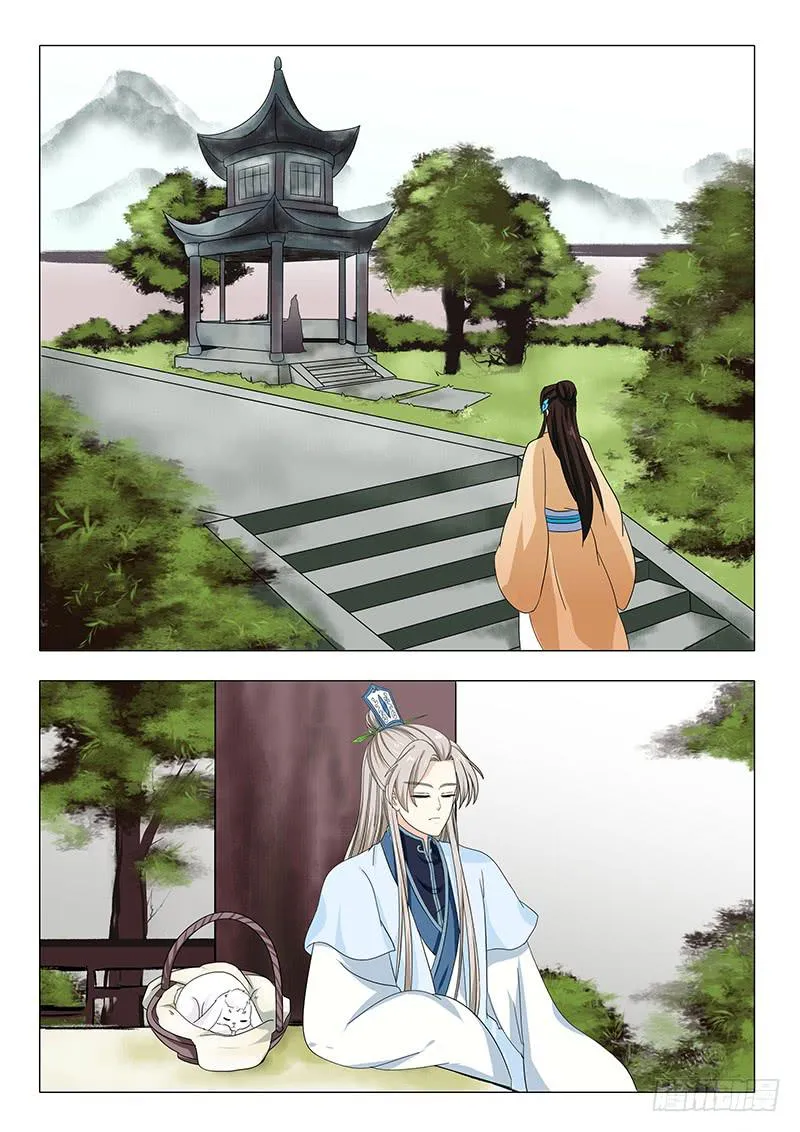 第一百一十八章 第2页