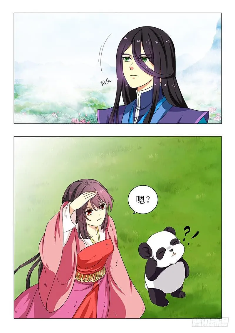 第一百二十章 第11页