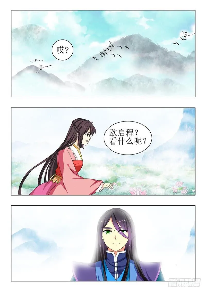 第一百二十章 第12页