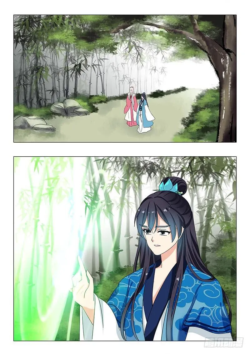 第一百二十二章 第14页