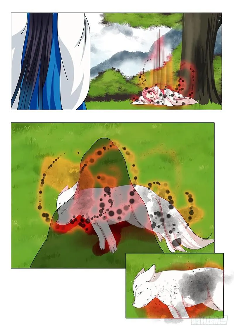 第一百二十五章 第5页