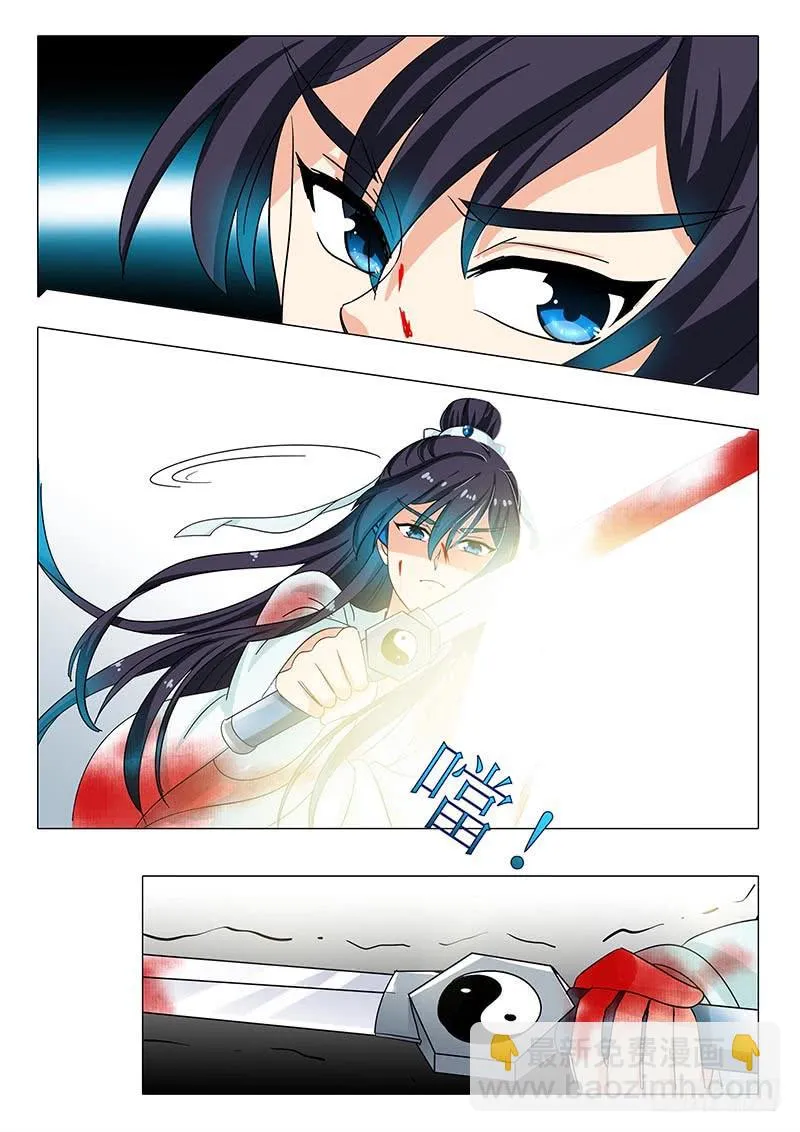 第一百二十五章 第17页
