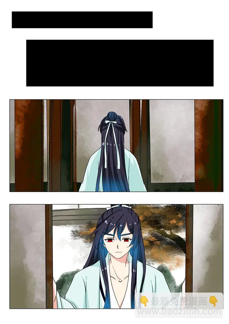 第一百二十六章 第7页