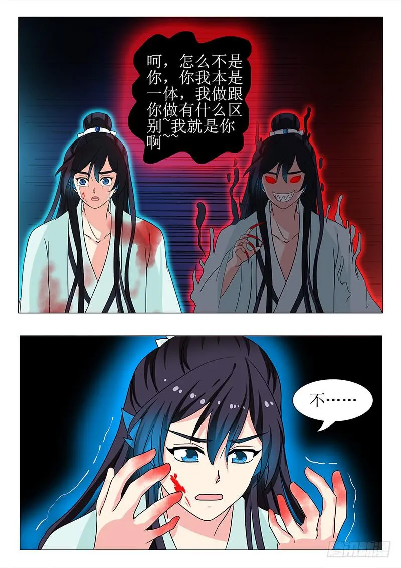 第一百二十七章 第17页