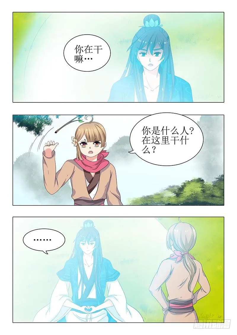 第一百二十九章 第4页