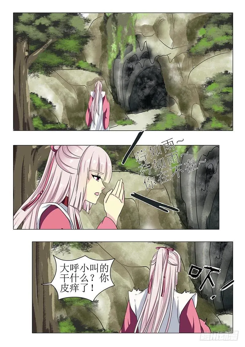 第一百三十章 第2页