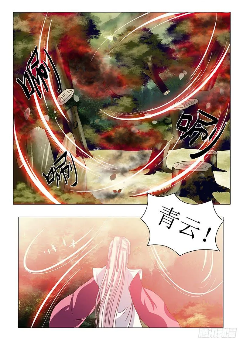 第一百三十章 第12页