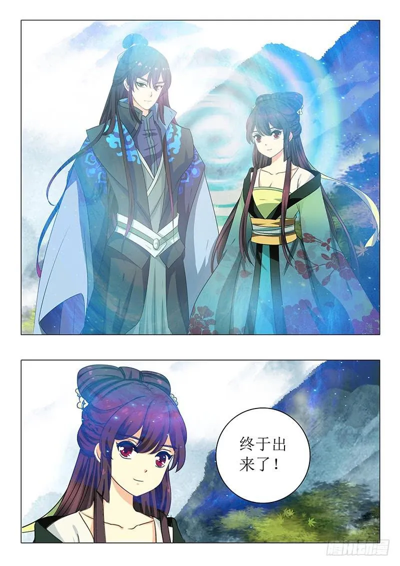 第一百三十一章 第3页