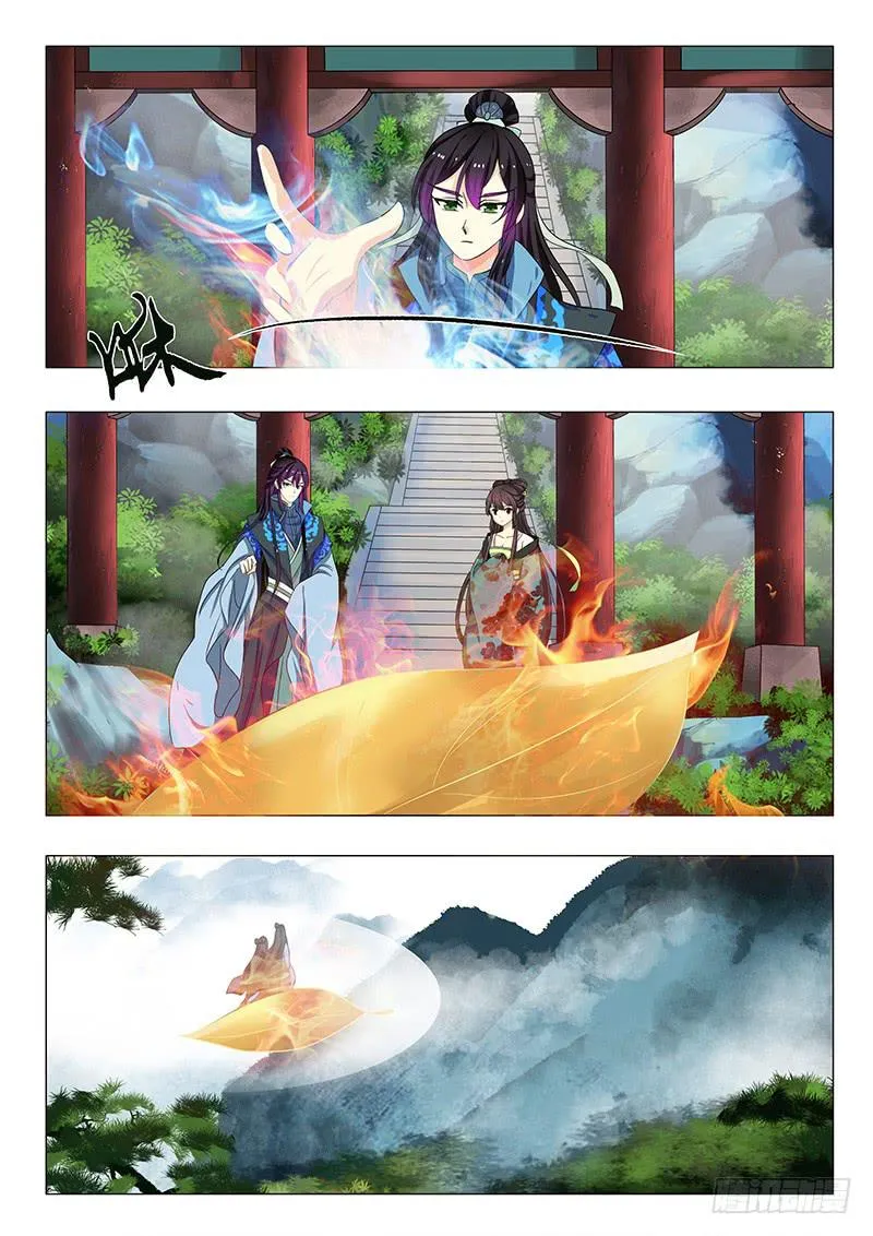 第一百三十二章 第12页