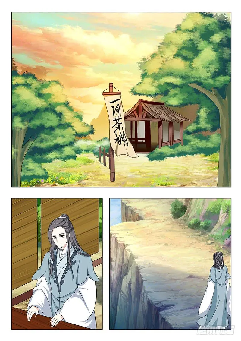 第一百三十五章 第9页