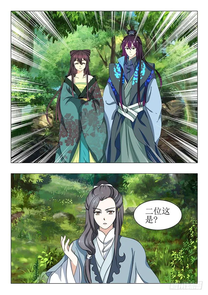 第一百三十五章 第12页